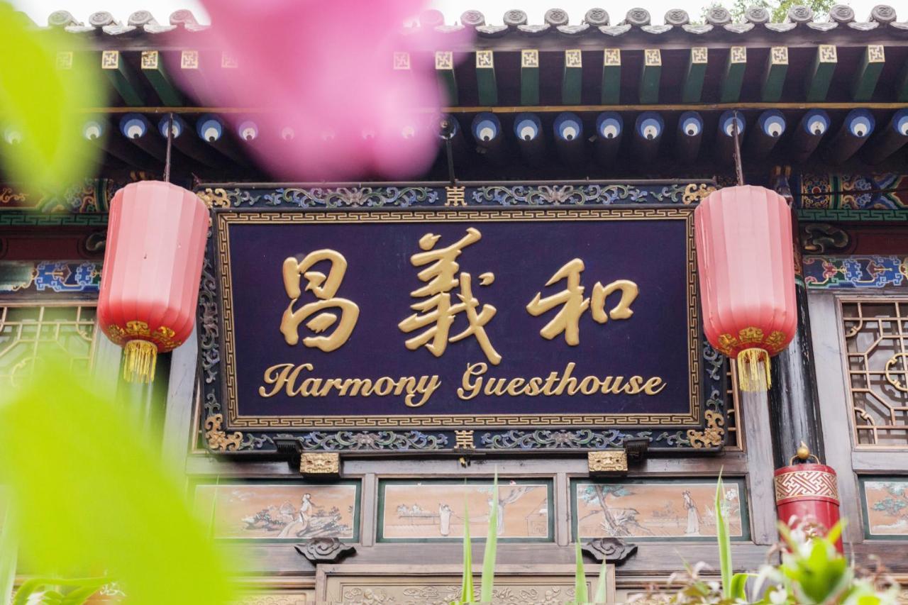 Pingyao Harmony Hotel Exterior foto